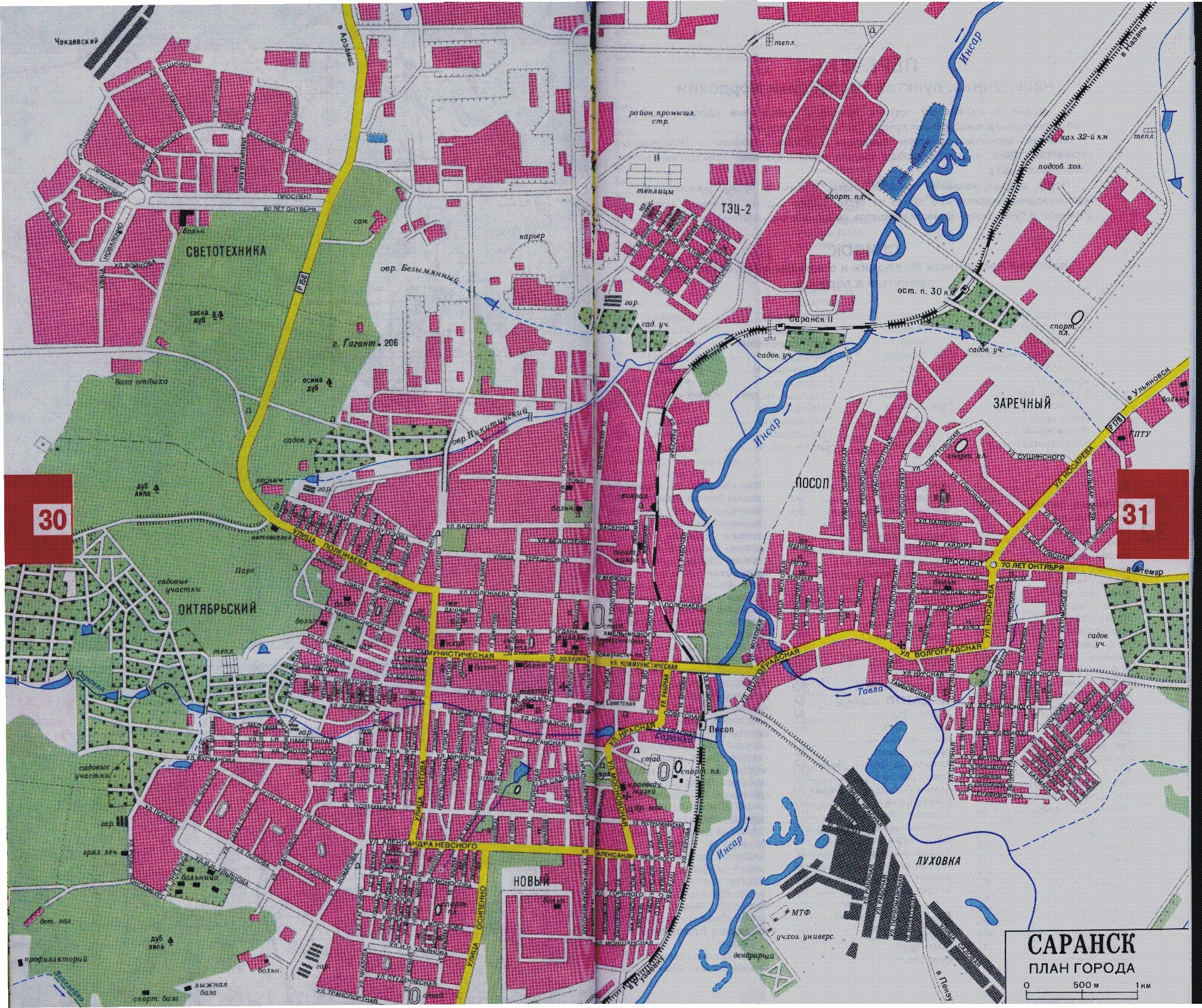 Саранск карта города с улицами и номерами домов химмаш