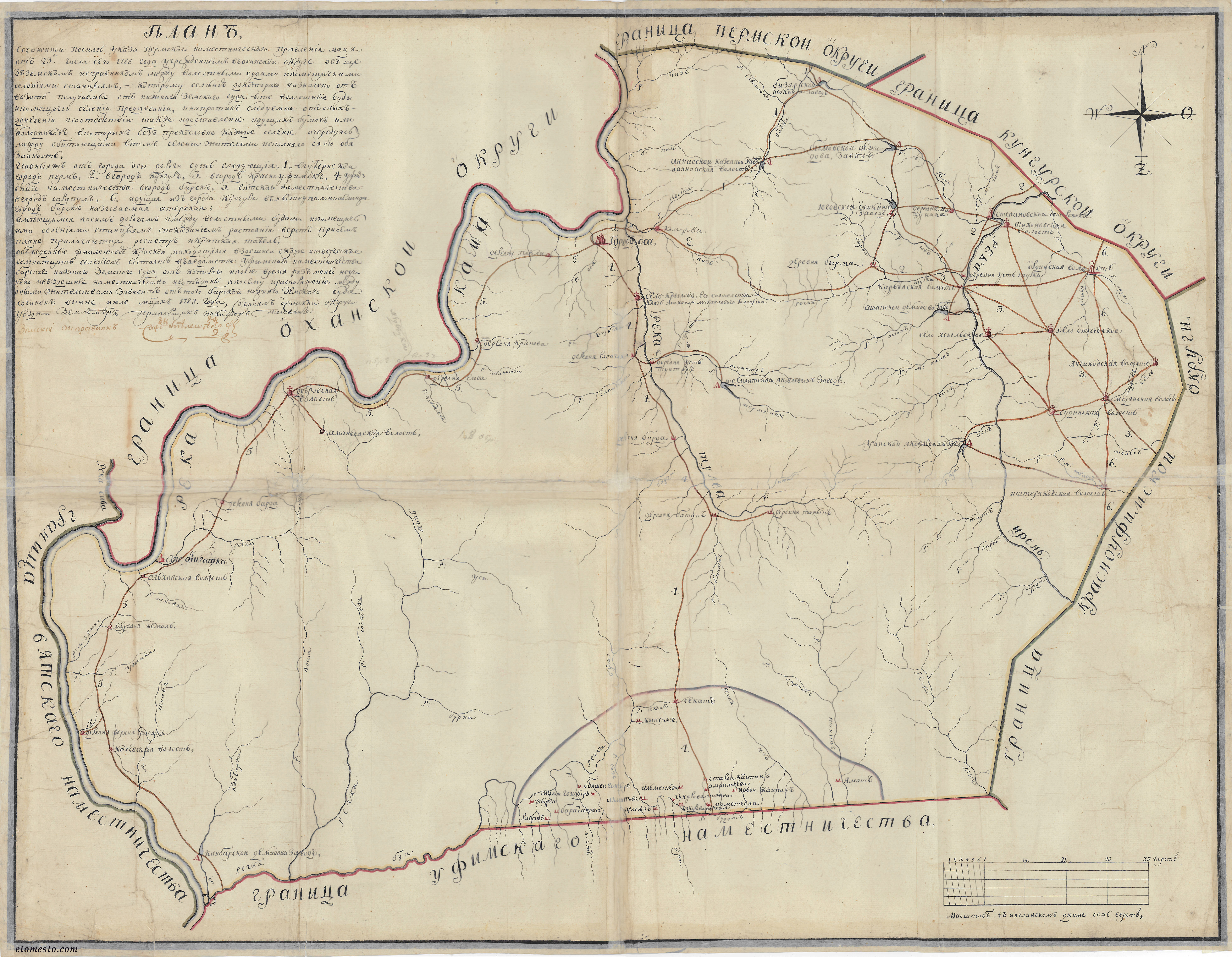 Карта оханского уезда 1790