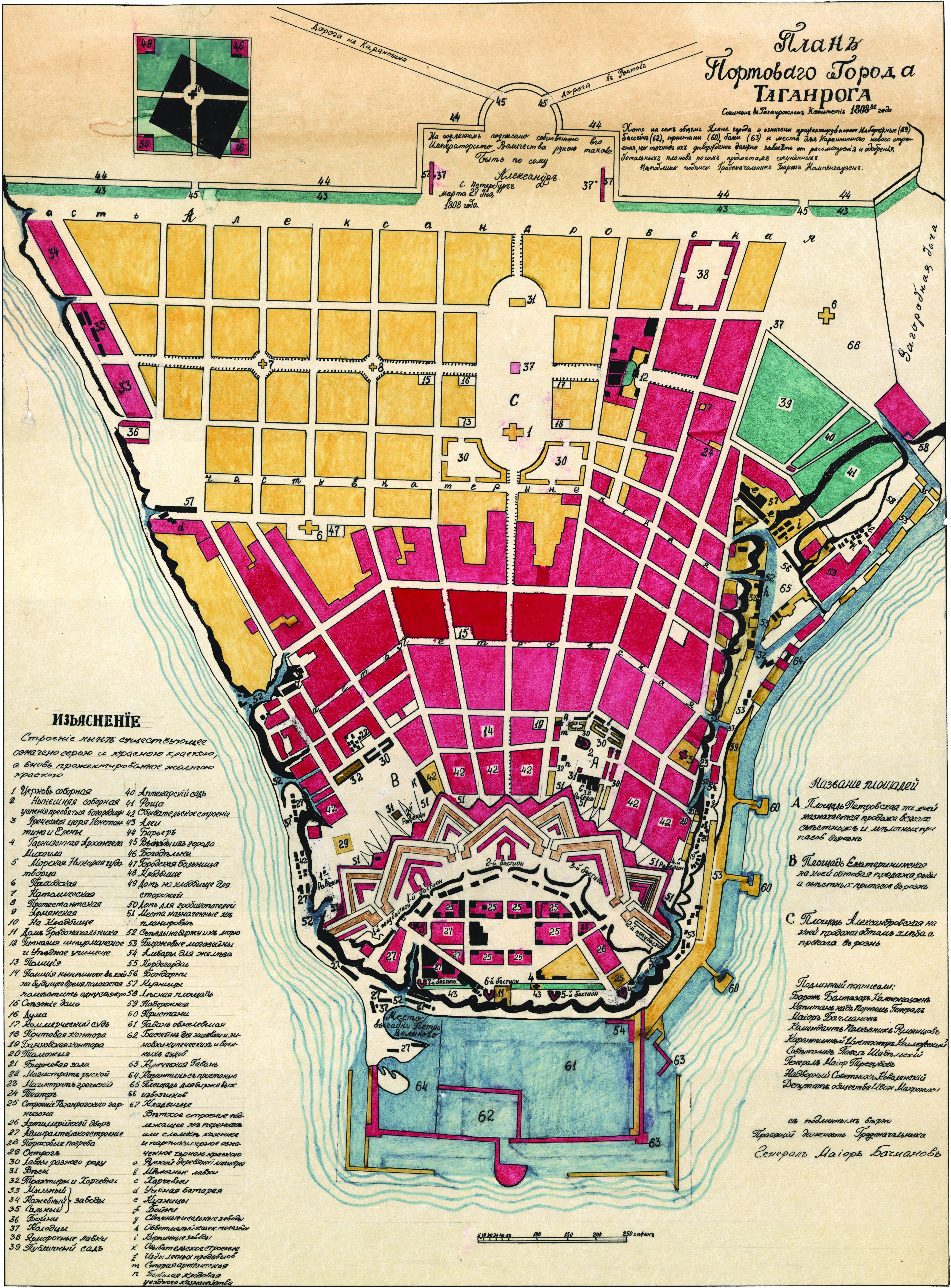 План Таганрога 1808 г. сочиненный в городском комитете - картинка карты5376x7276