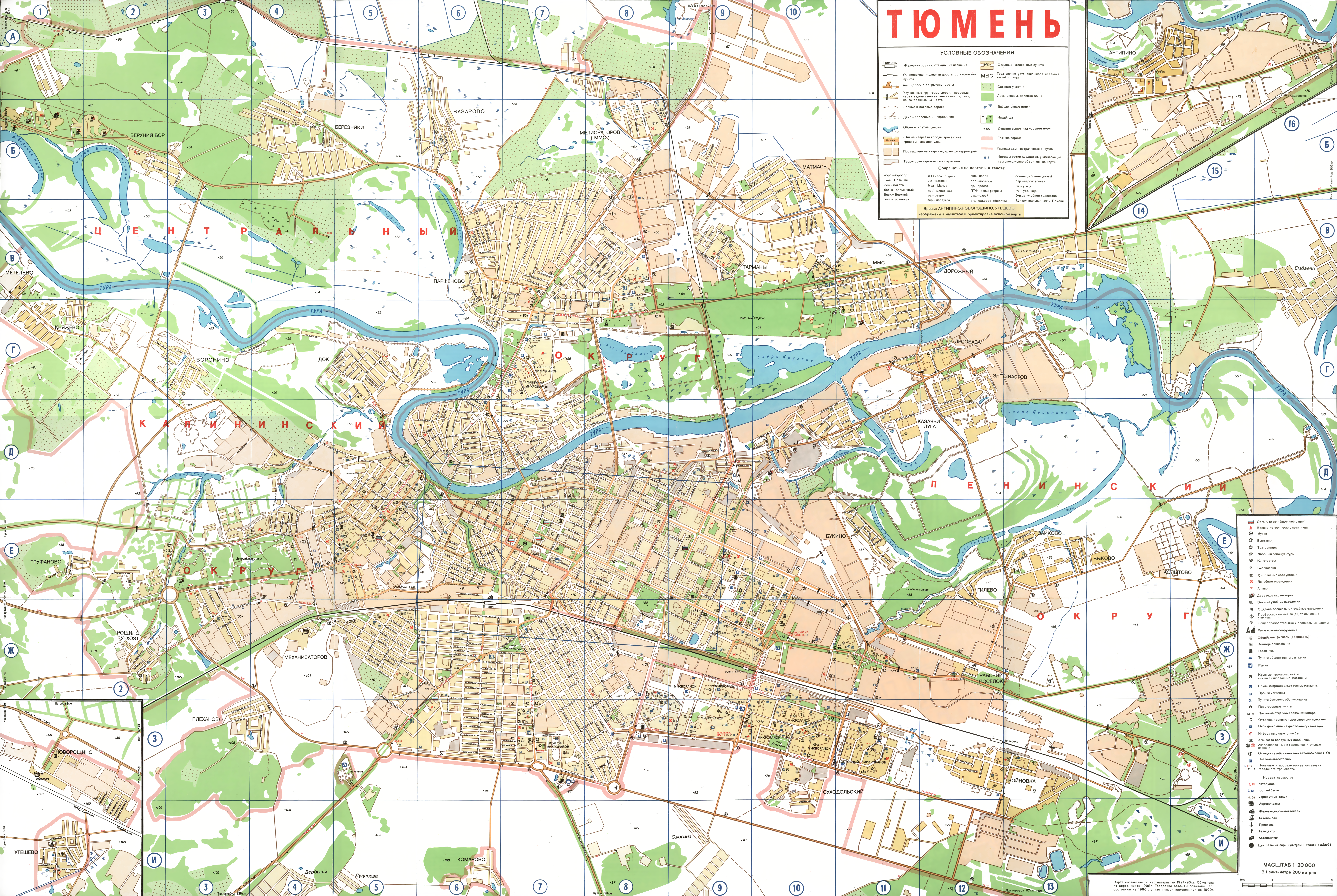 Карта Тюмени Фото