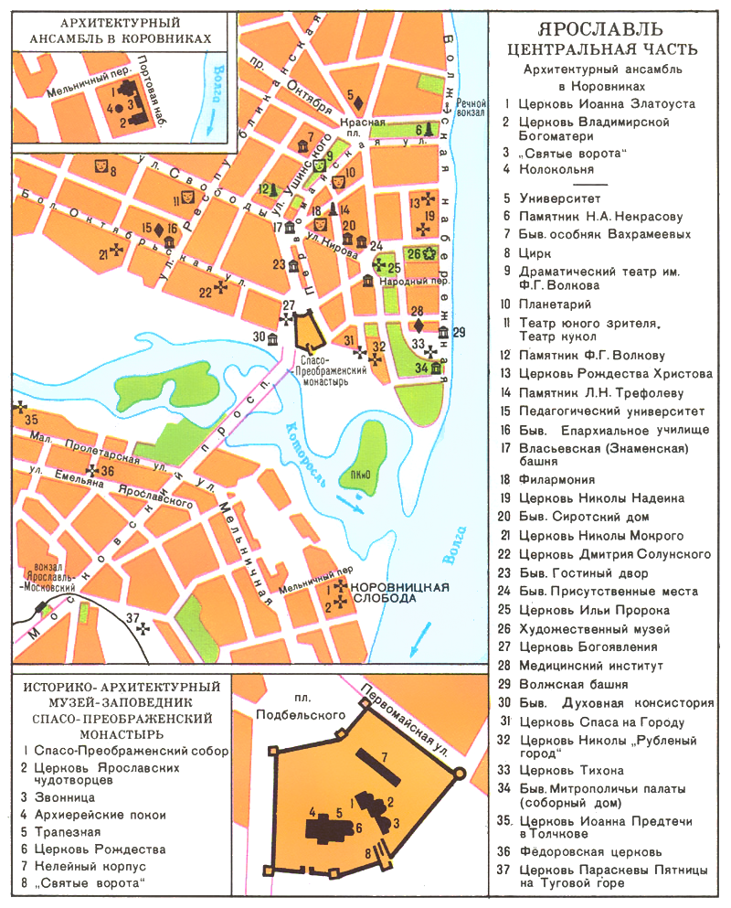 Карта Ярославля Фото