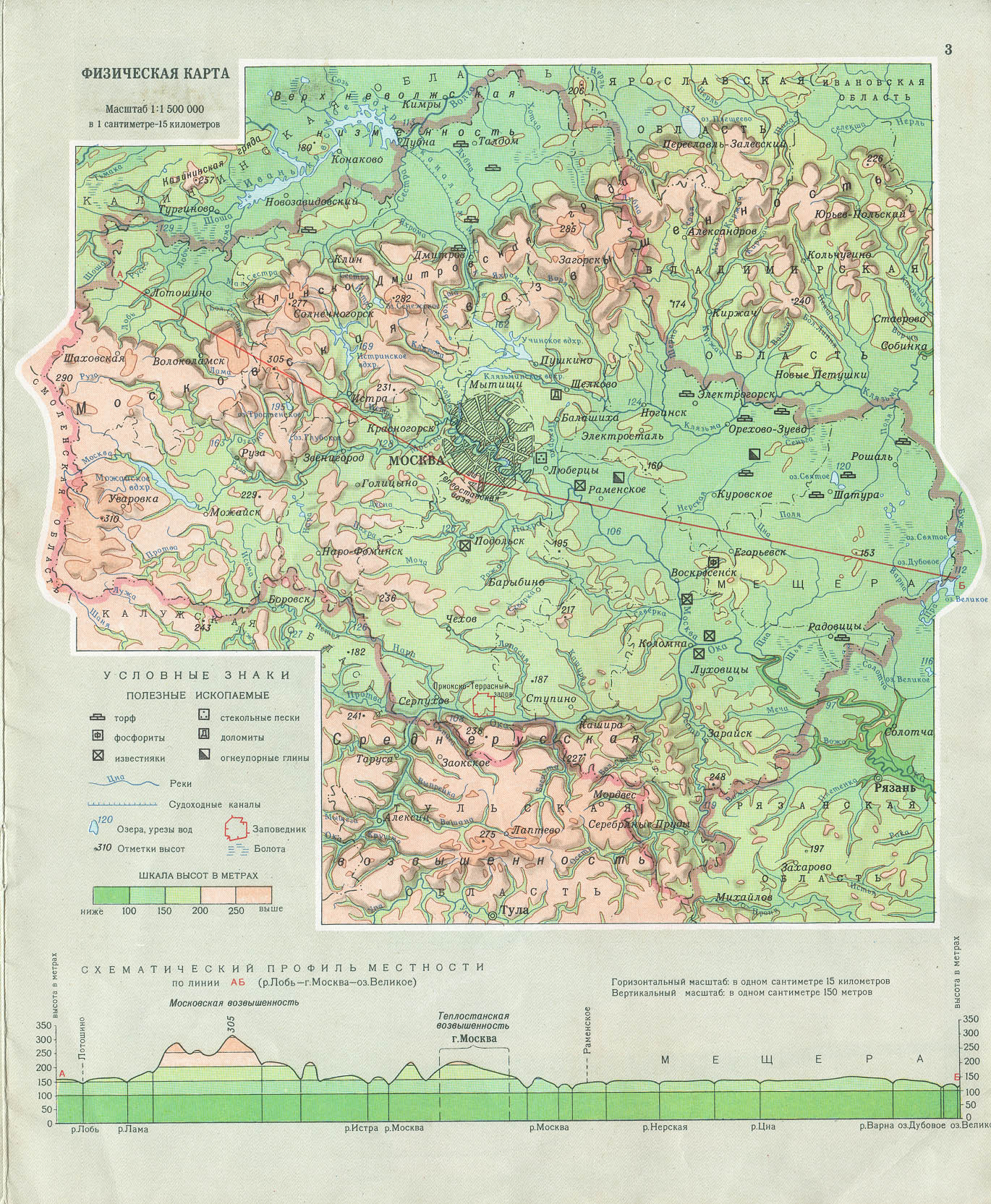 download einführung in das versicherungs schrifttum sonderheft zum versicherungswirtschaftlichen studienwerk