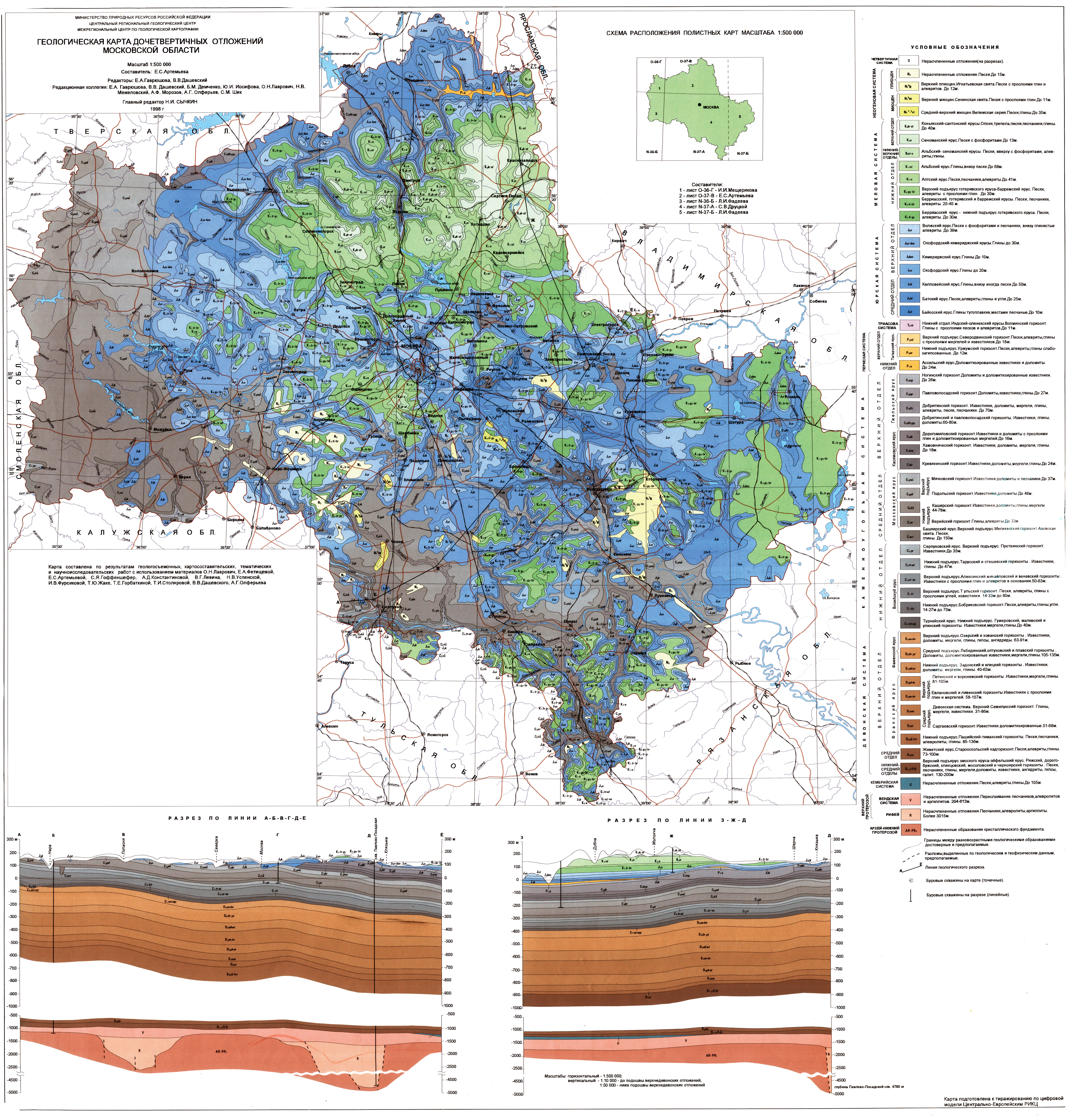 Геологическая карта дочетвертичных отложений Московской области ...
